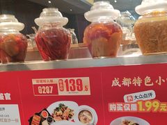 -随和家宴·川菜(杜甫草堂店)