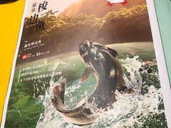 -新辣道鱼火锅(世纪金源购物中心店)