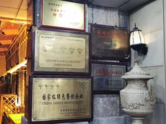 门面-波特曼西餐厅(南岗店)