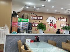 -大肚水饺锅贴·家常融合菜(新港店)