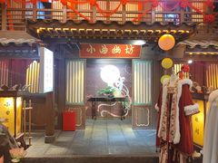 -长沙悦方ID MALL