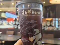 -康师傅私房牛肉面(申虹店)
