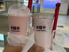 -卡旺卡(马鞍山金鹰店)