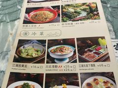 -披云云小馆·味道江湖(姚家园万象汇店)