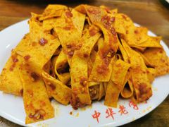 -西塔大冷面(市府大路店)