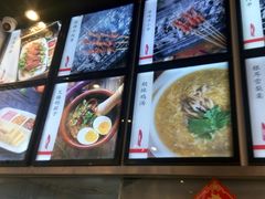 -柳叶刀烧烤(北大清华店)