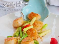 -火璽·園
