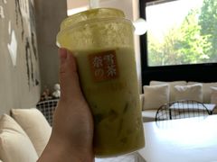 -奈雪的茶(国金中心店)