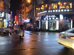 -黔府豆米火锅野菜馆(南马店)