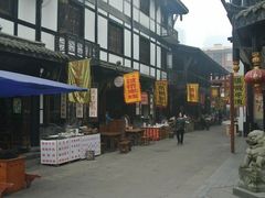 -文殊坊老字号美食街