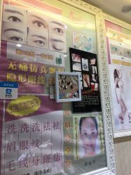 -Amy韩式定妆