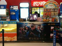 -万达影城(洛阳万达广场IMAX激光店)