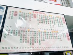 -义顺牛奶公司(新马路老店)