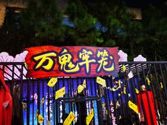 -杭州乐园