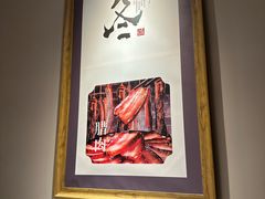 -三江里·宜宾川菜(亚运村店)