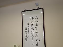 -五观堂素食(新华路店)