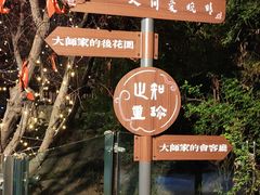 -李叔同故居纪念馆