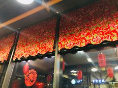 -翠花老菜饺子馆(七宝店)