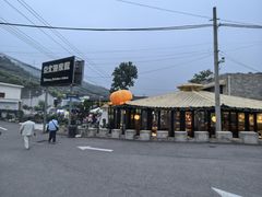 -京北渔家傲