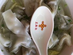 -王興記(中山路店)