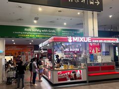 -吉隆坡国际机场