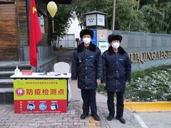 -西安国际创新人才交流中心•药浴温泉