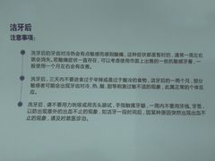 -中科领军口腔
