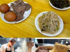 -清真·马安军辣子牛肉面