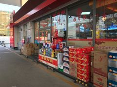 -中国石油加油站(中博加油站)