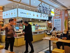 菜单-大脸鸭记鸭血粉丝(花园城店)