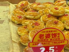 -味多美蛋糕(看丹桥店)