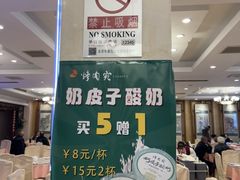 -烤肉宛饭庄(南礼士路店)