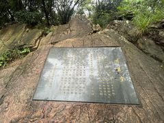 -喻家山