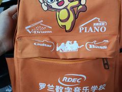 -罗兰数字音乐教育(徐汇校区)