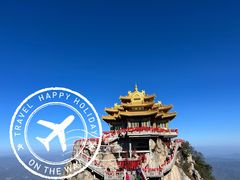 -老君山风景名胜区