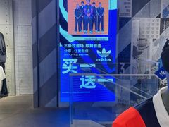 -阿迪达斯(武林银泰三叶草店)