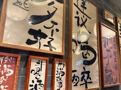 -杨老头鲜货烧烤(太古里店)
