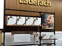 -Laderach 莱德拉(上海环贸iapm店)