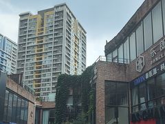 -东郎电影创意产业园(郎家园店)