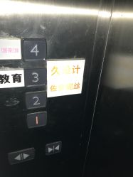 点击看大图 -凤五·NINE-DESIGN久设计