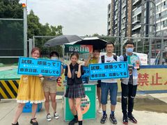 -帝京日语(春熙路旗舰校区)