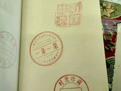 -一朵一果(南锣鼓巷店)
