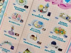 -IPSTAR|潮玩星球(天府广场店)