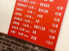 -津门张记包子铺(华昌道店)