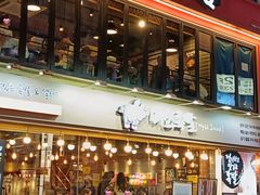 -Myth猪蹄(明洞店)