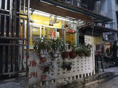 -小梁哥云吞面(黄贝岭店)