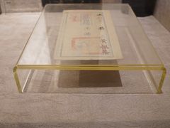 -湖南大学-中国书院博物馆