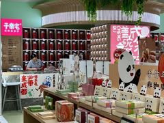 -王府井百货(总府店)