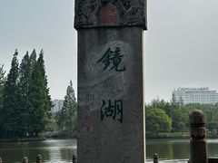 -鲁镇