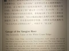 -白鹤梁水下博物馆